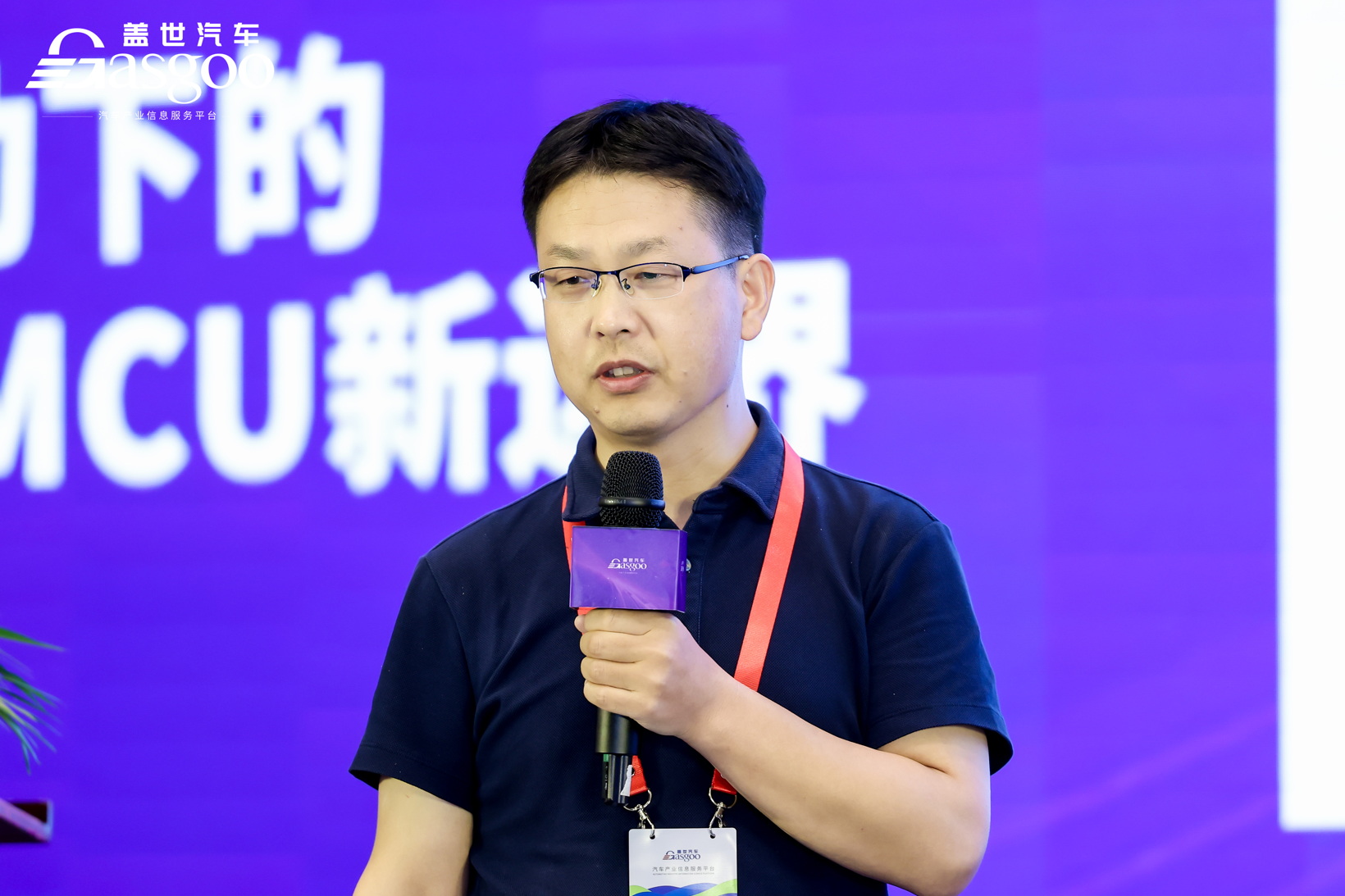 “芯”动汽车 智引未来 | 2025第五届汽车芯片产业大会圆满落幕