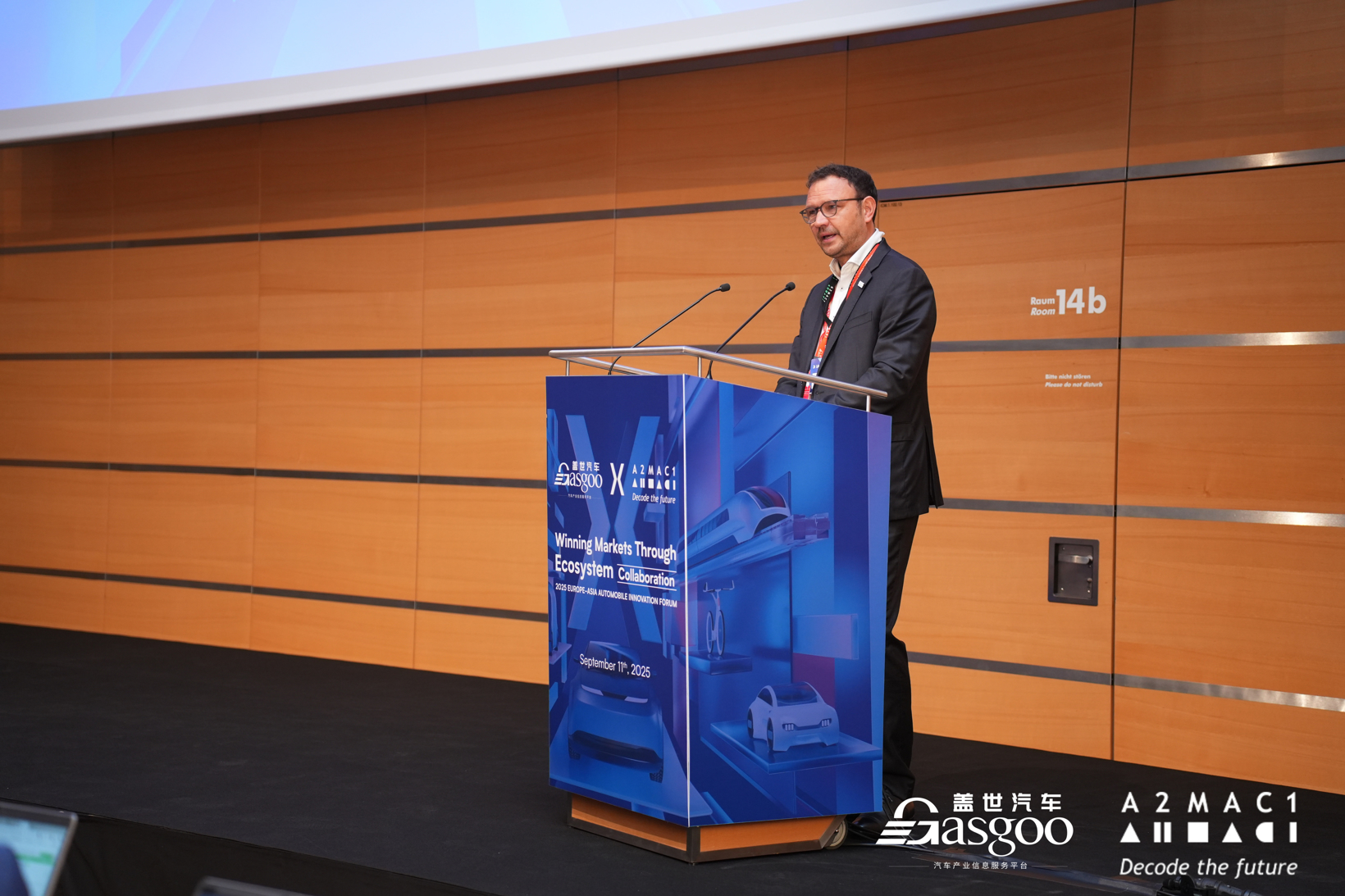 圆满收官 | 欧亚汽车创新论坛（IAA Mobility 2025官方活动）