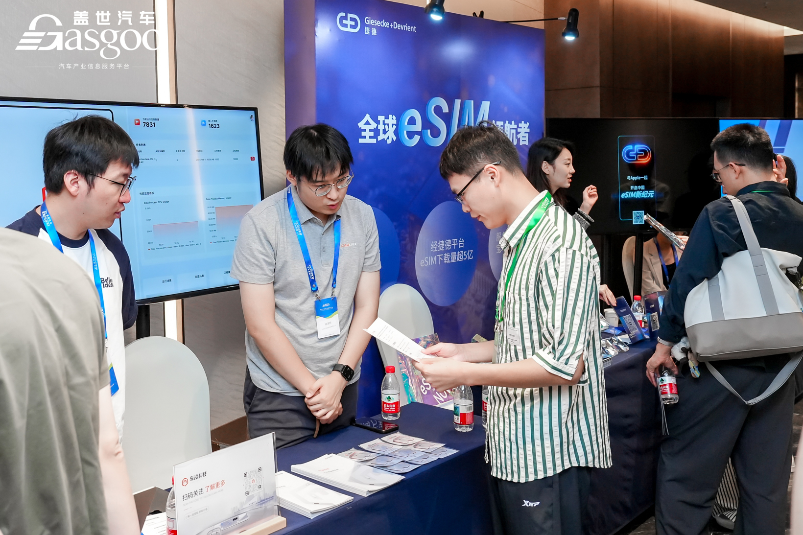 圆满落幕 | 2025第五届智能商用车创新大会