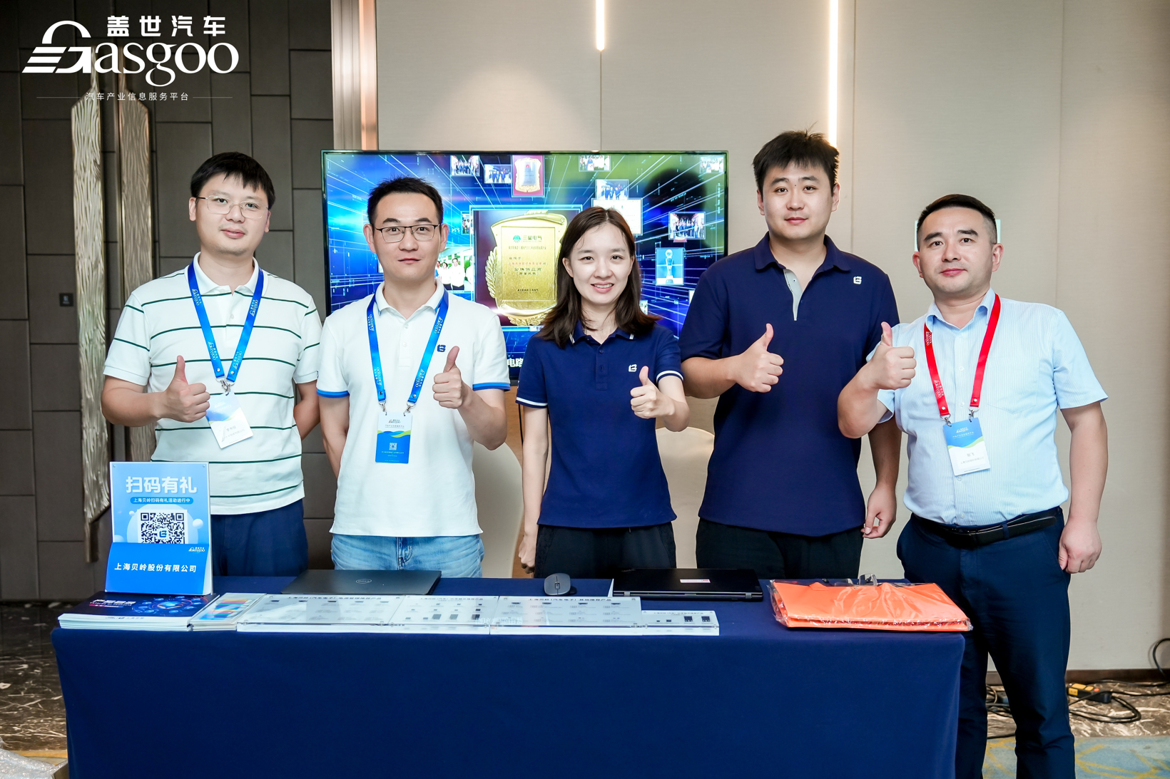圆满落幕 | 2025第五届智能商用车创新大会