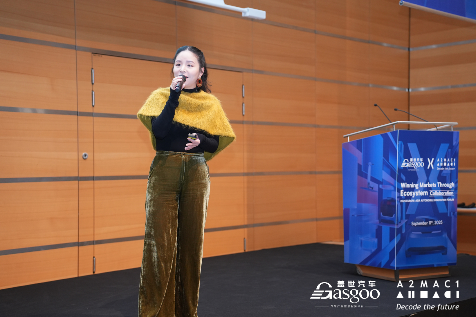 圆满收官 | 欧亚汽车创新论坛（IAA Mobility 2025官方活动）