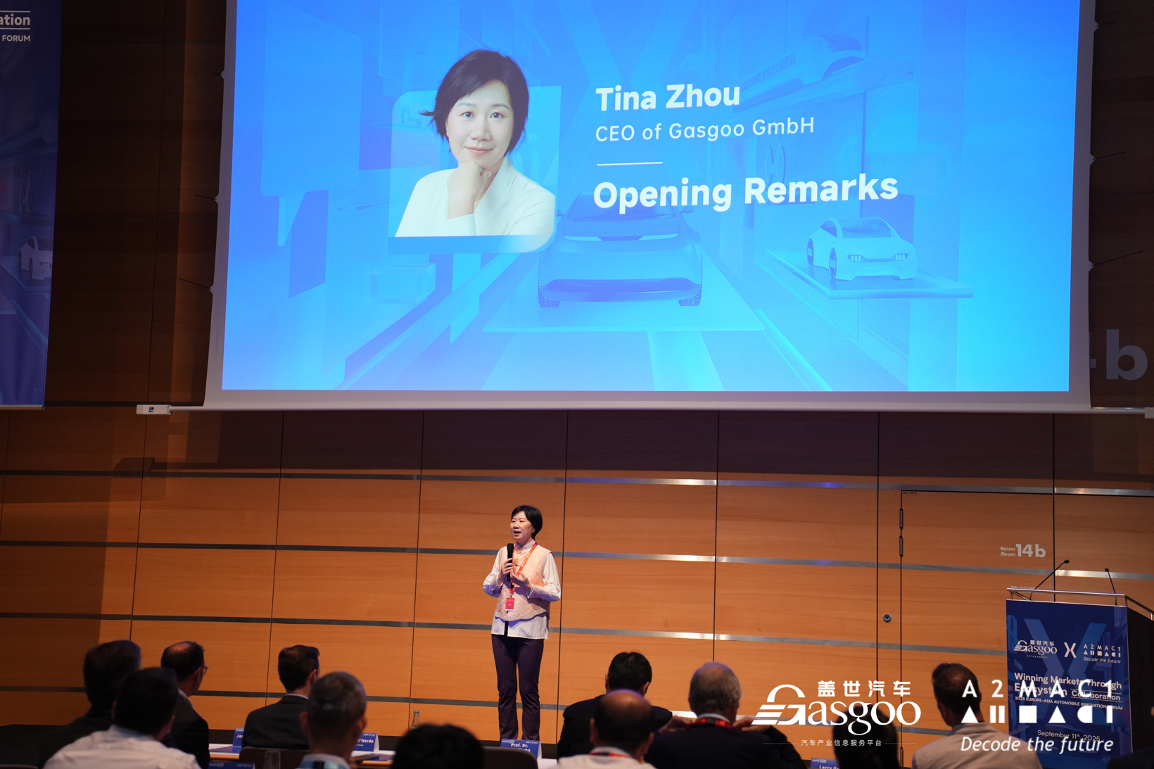 圆满收官 | 欧亚汽车创新论坛（IAA Mobility 2025官方活动）
