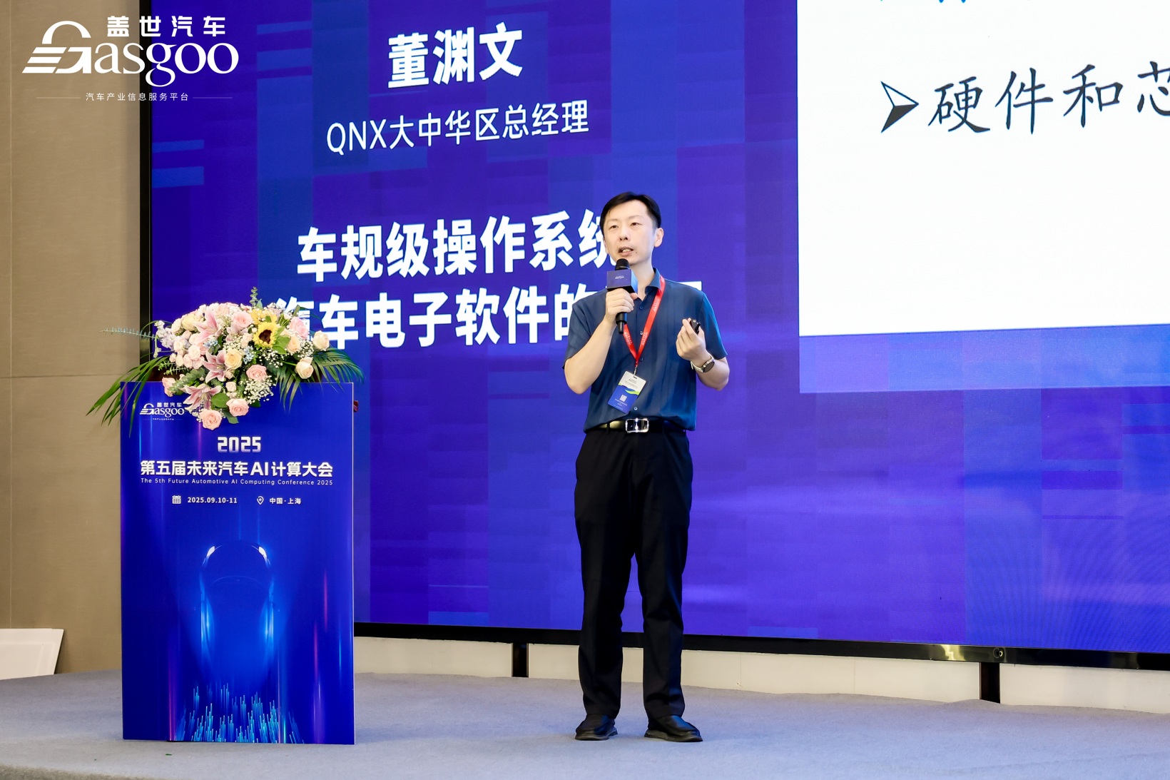 根基可控，智能无限：QNX车规级操作系统驱动汽车电子新时代
