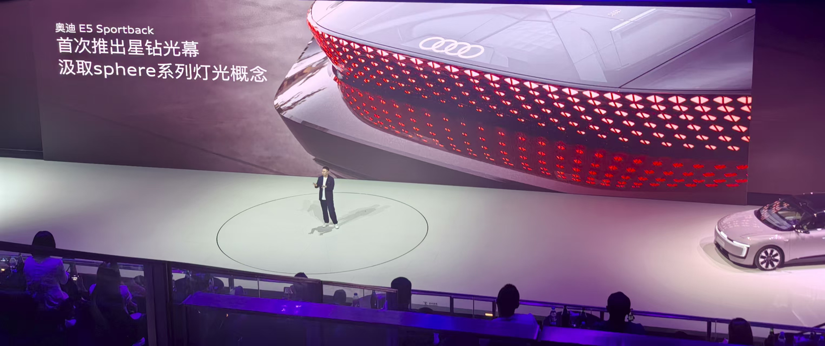 奥迪 E5 Sportback正式上市，23.59万起并享万元保险现金权益