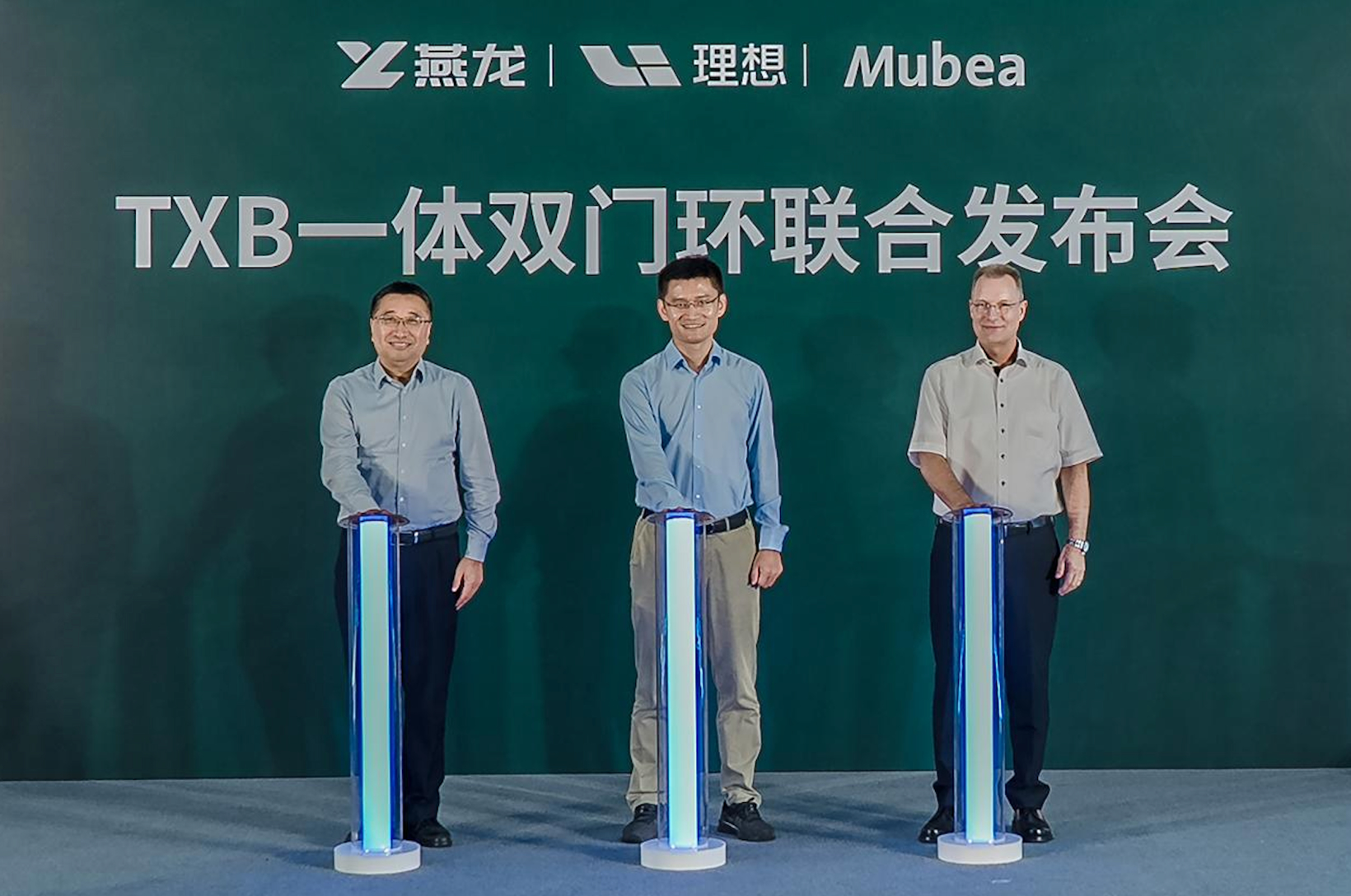 行业首发！热成形精益集成巅峰之作，TXB一体双门环如何打造？