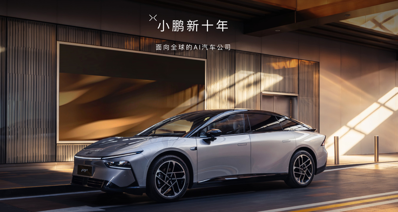 小鹏市值，追平理想