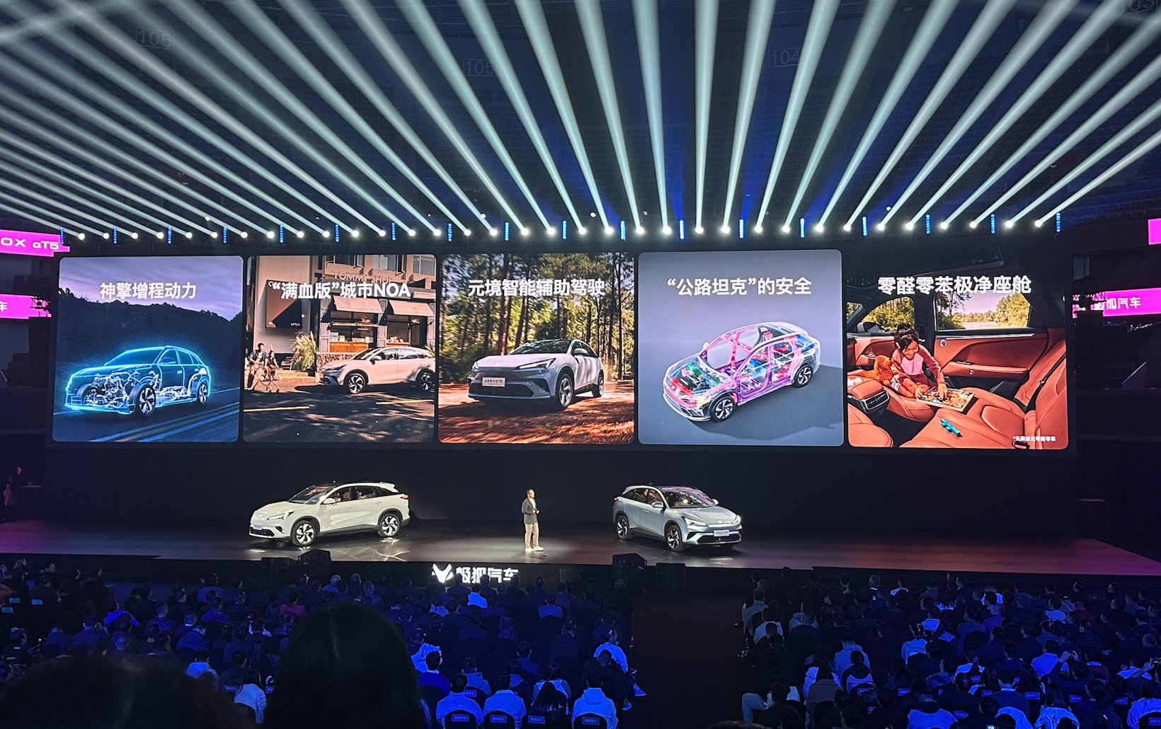 极狐全新阿尔法T5上市,限时售价10.98万元起