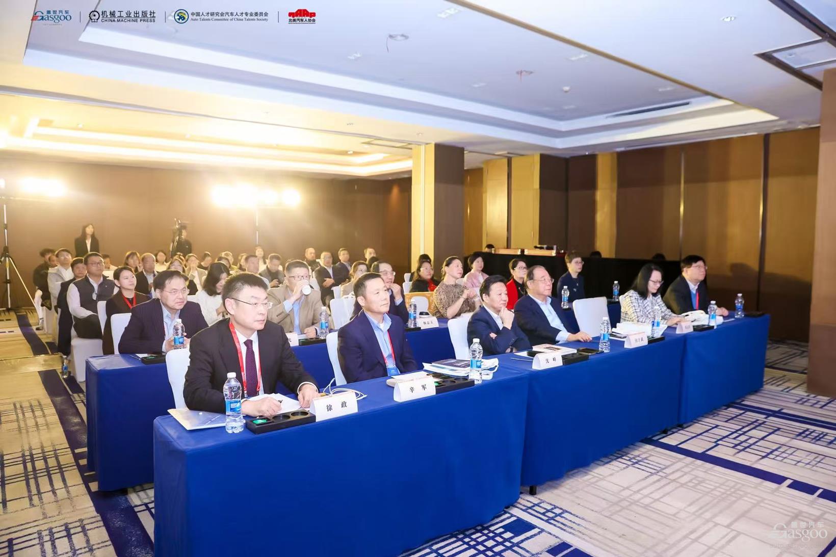 “燃情岁月 薪火相传”《我心深处是汽车:付于武八十自述》读书会隆重举行