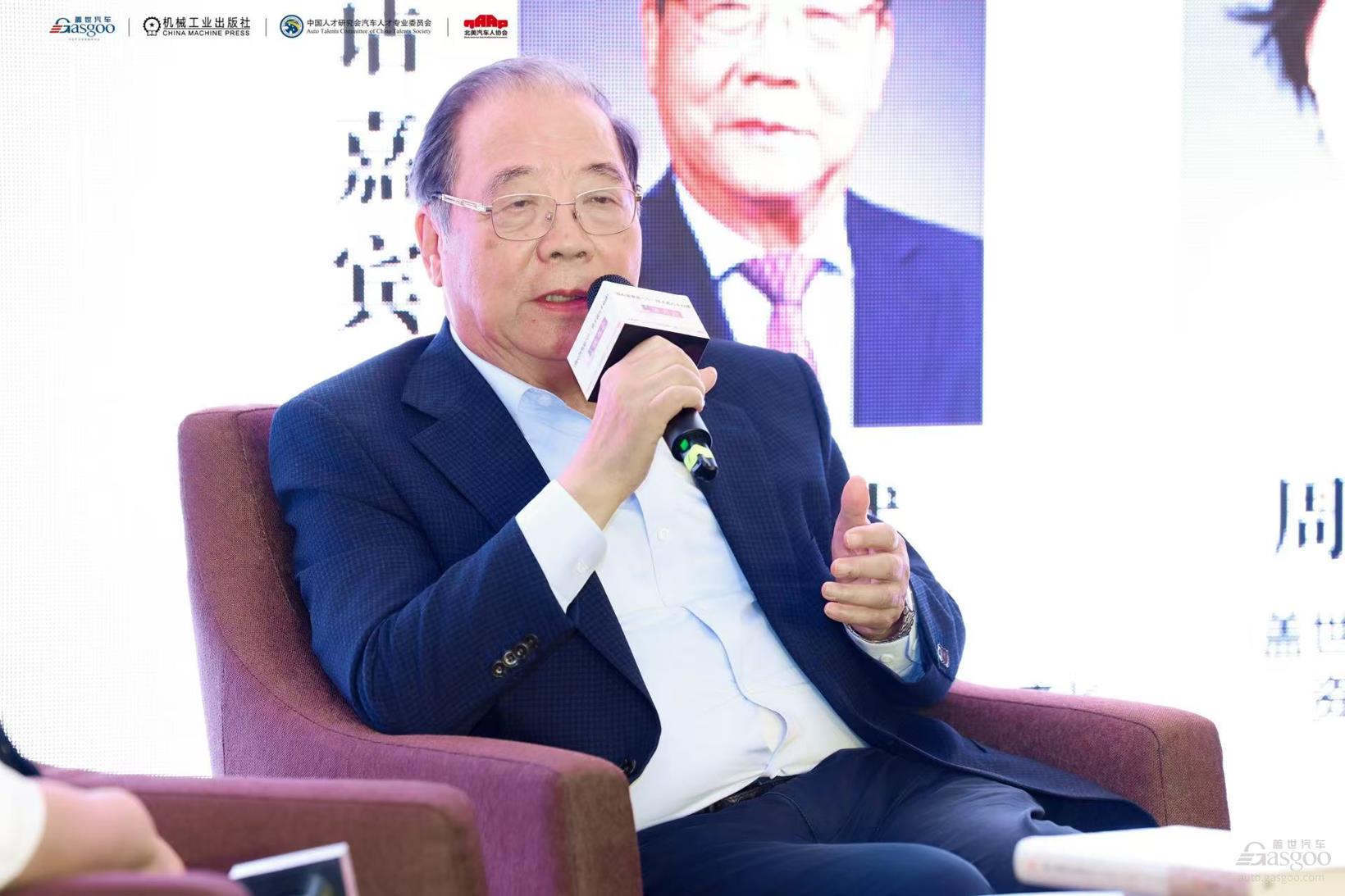 “燃情岁月 薪火相传”《我心深处是汽车:付于武八十自述》读书会隆重举行