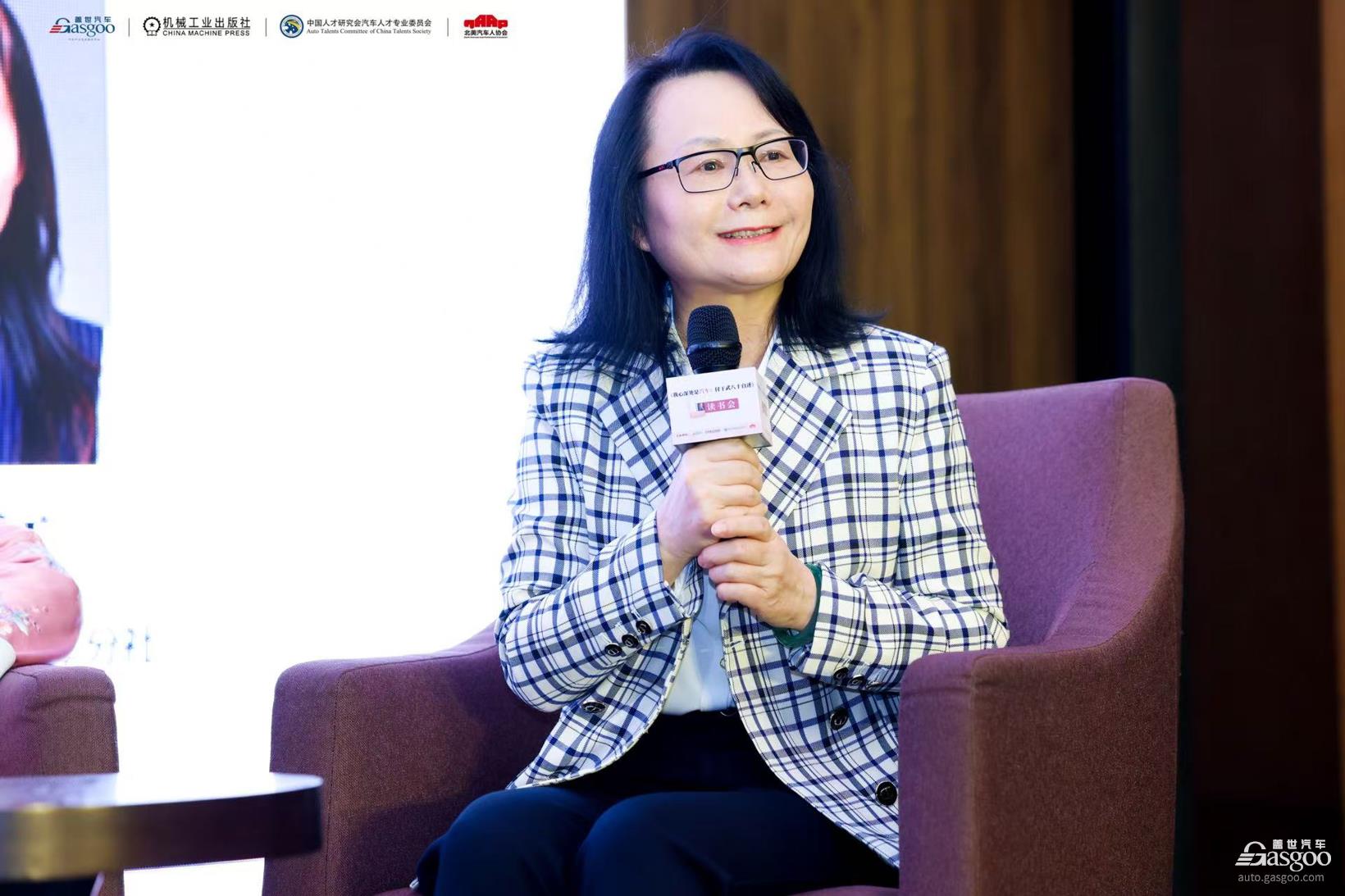 “燃情岁月 薪火相传”《我心深处是汽车:付于武八十自述》读书会隆重举行