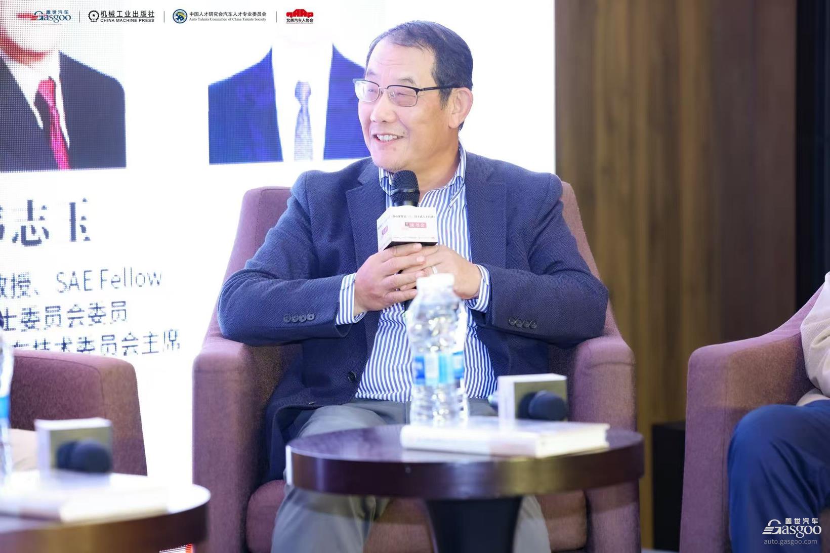 “燃情岁月 薪火相传”《我心深处是汽车:付于武八十自述》读书会隆重举行