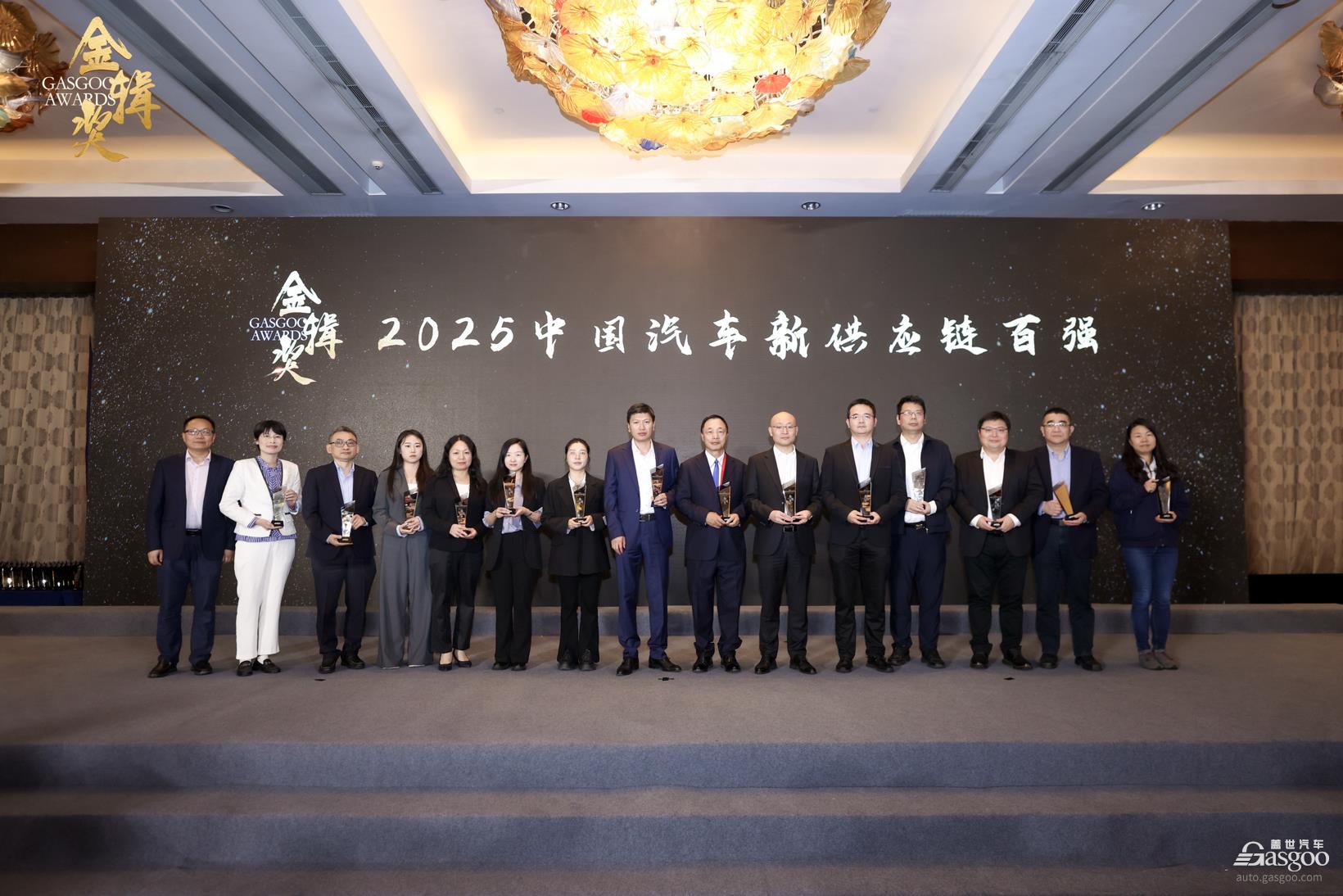 重磅揭晓 | 2025盖世汽车第七届金辑奖 — 中国汽车新供应链百强