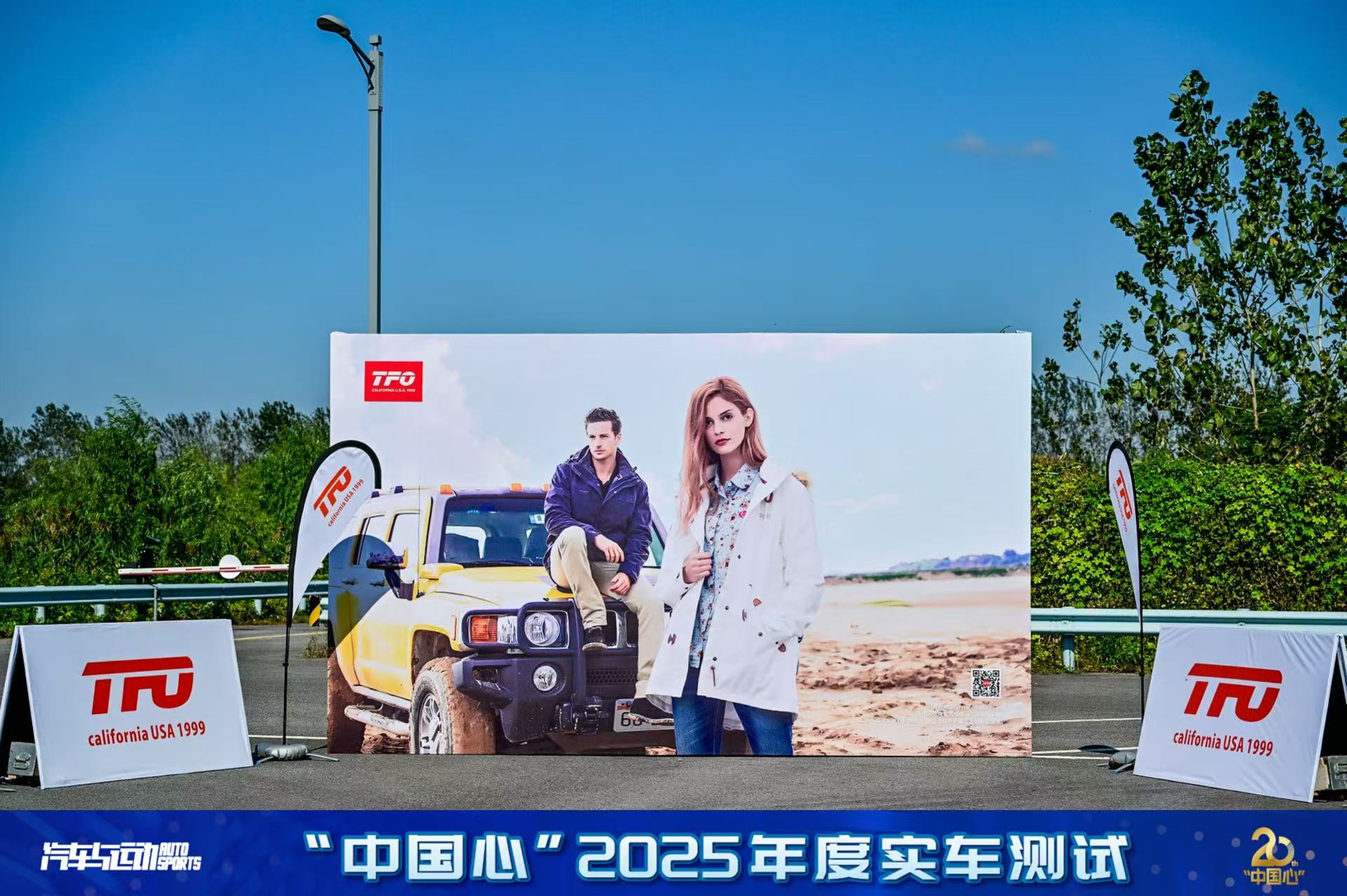 三电系统持续升级 技术打磨精细化