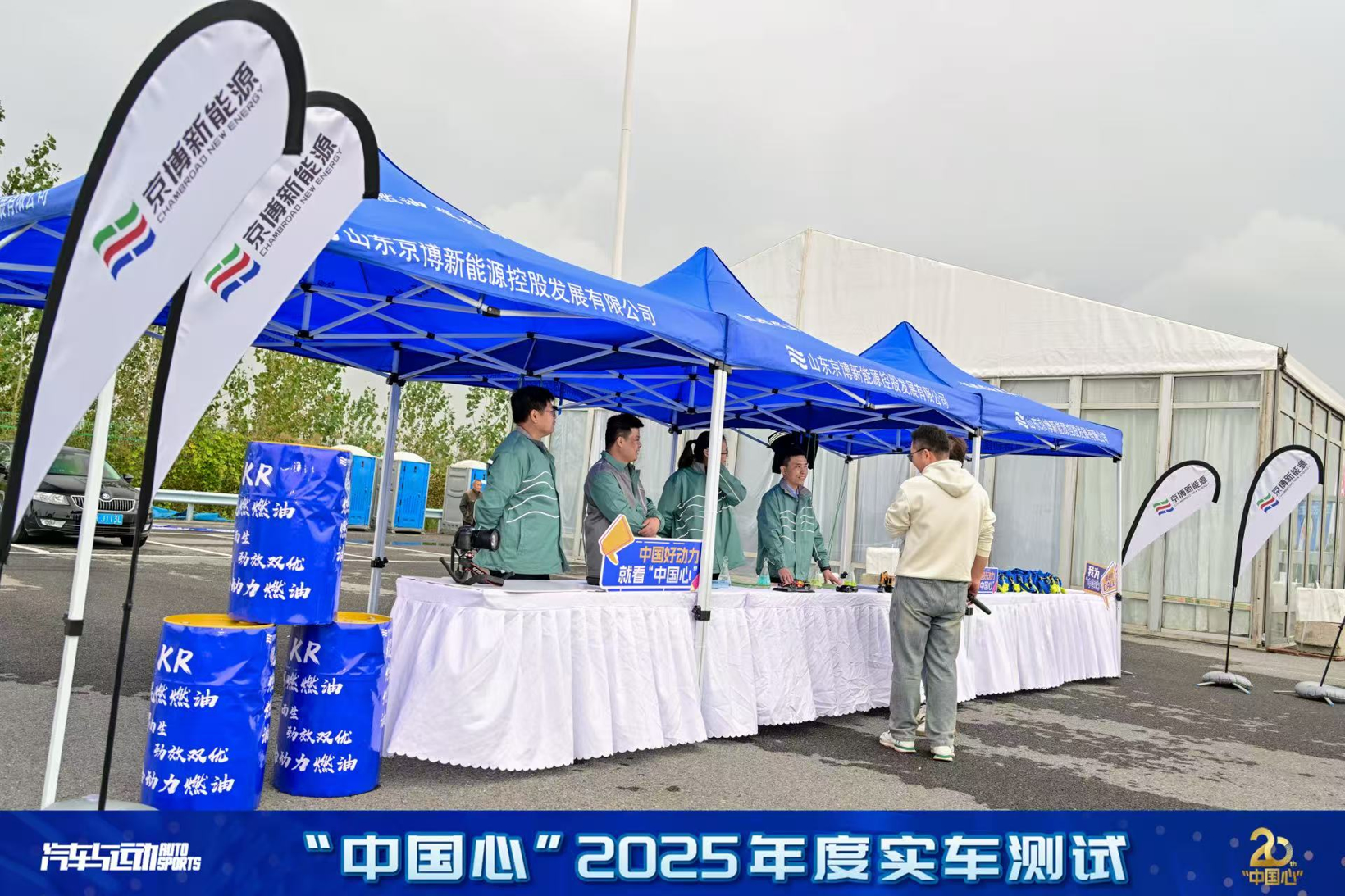 三电系统持续升级 技术打磨精细化