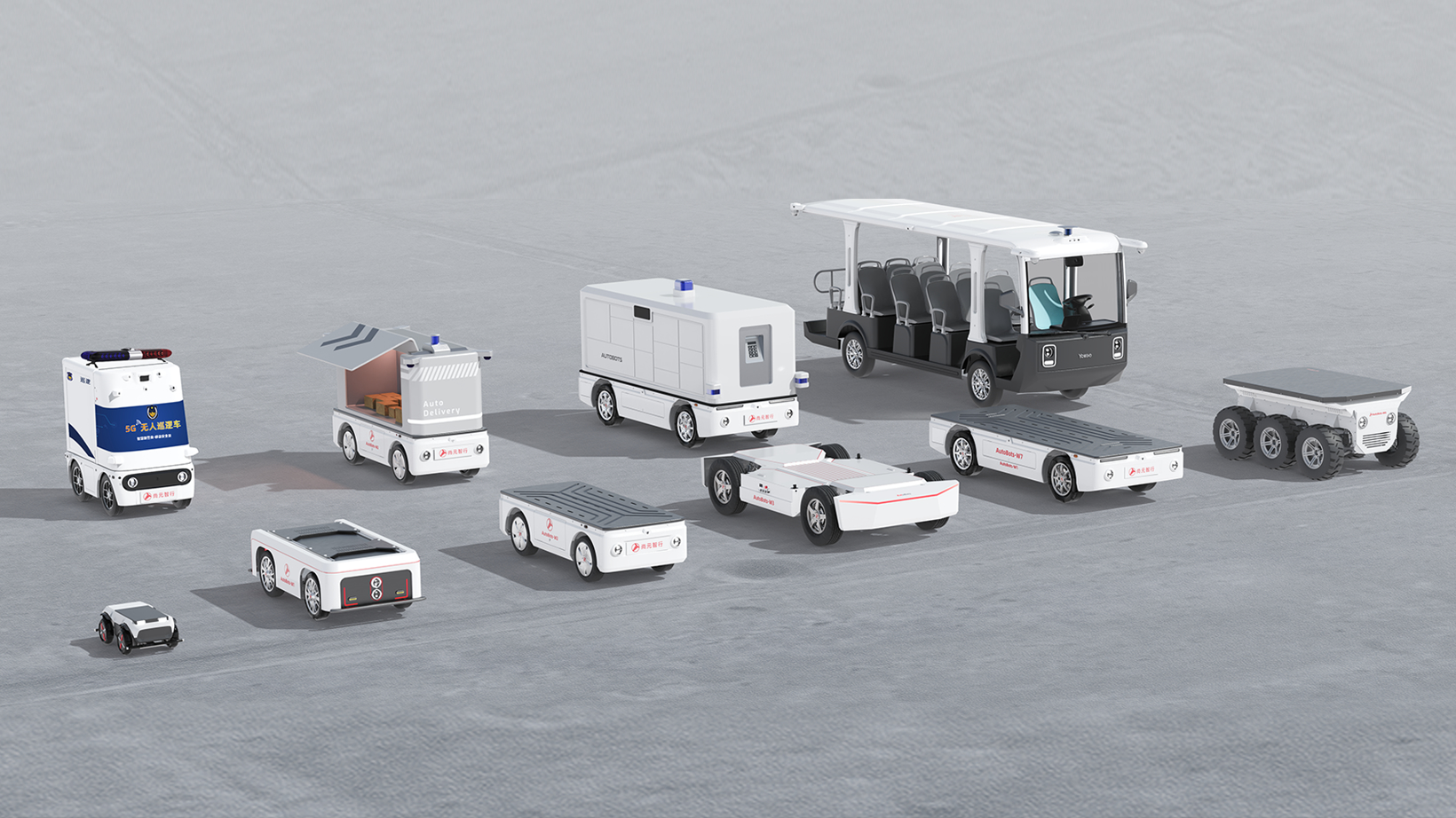 Seeds | 尚元智行获近亿元A轮融资