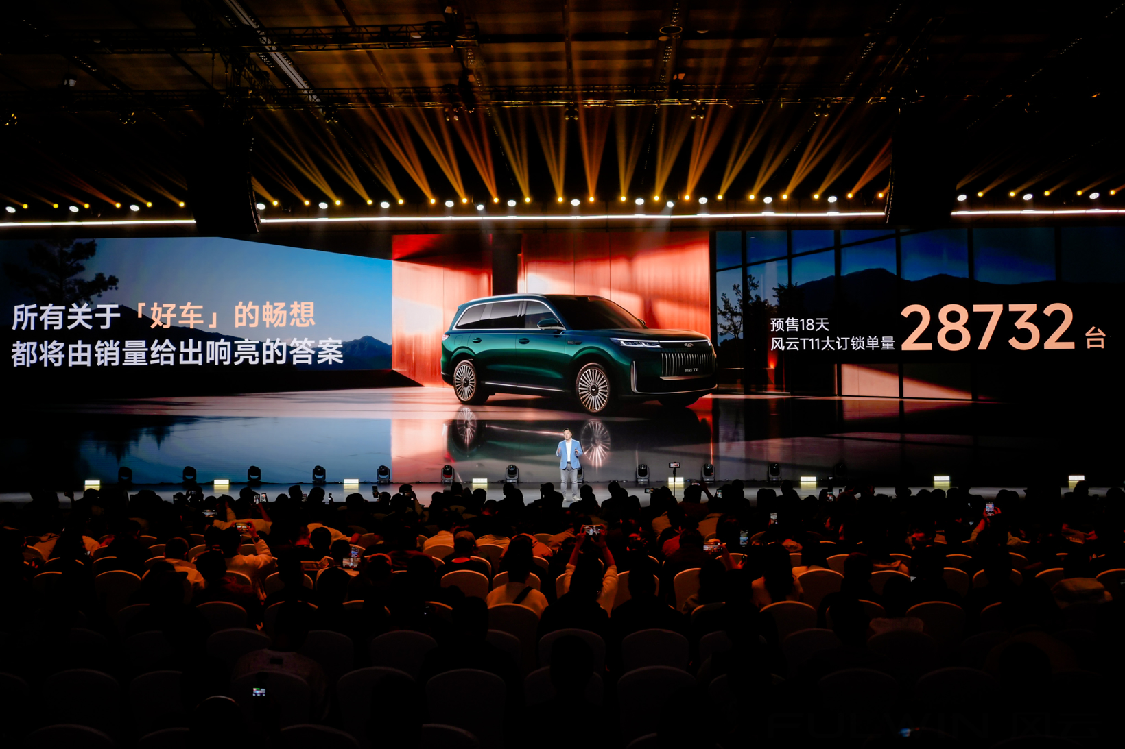 奇瑞集团10月销量28.1万辆，全球累计用户突破1800万