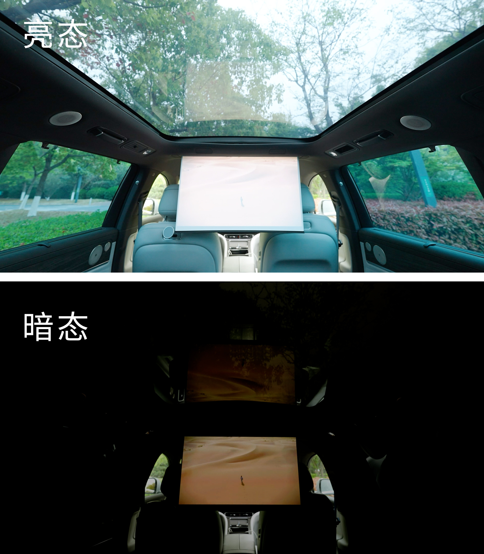 光羿科技电致变色智能调光产品斩获2025金辑奖“最佳技术实践应用奖”