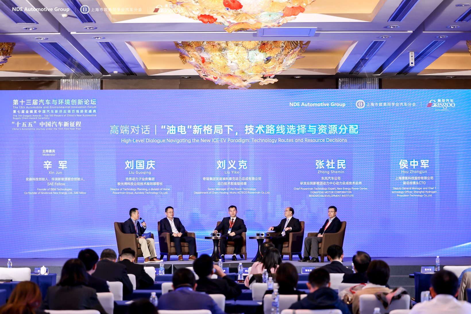 油电新局下,技术博弈还没完