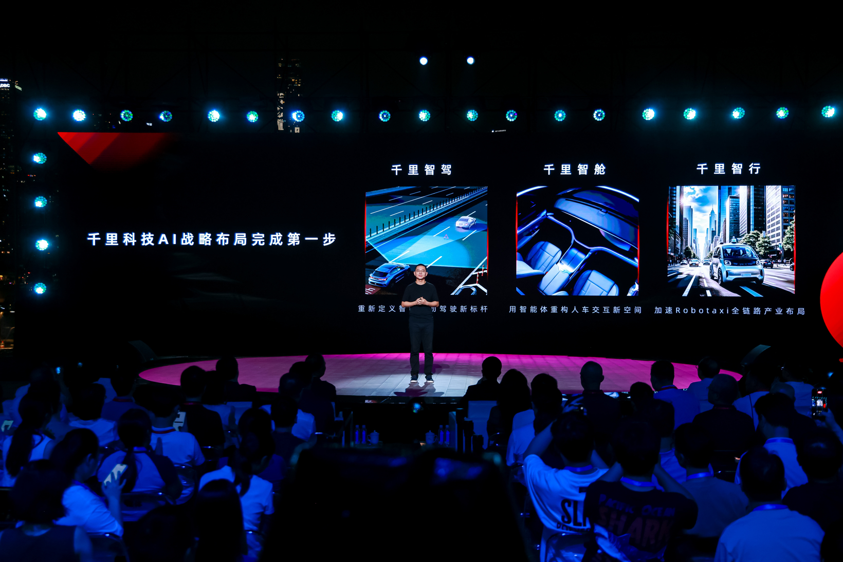 Tier 1智驾竞速，将被AI洗牌？