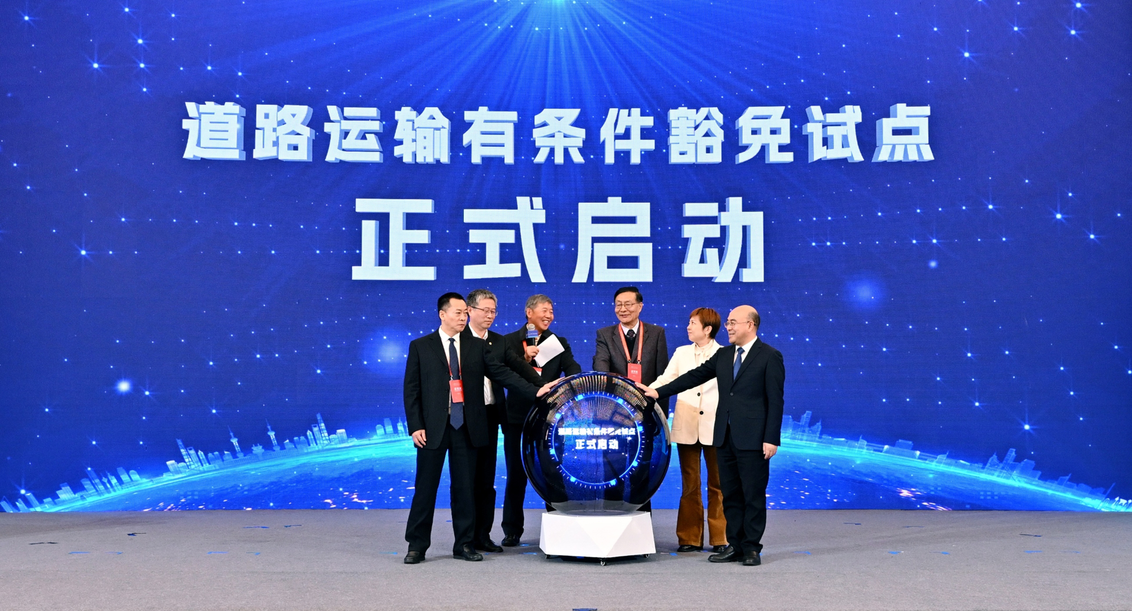 宁德时代获锂电池道路运输有条件豁免试点“通行证”