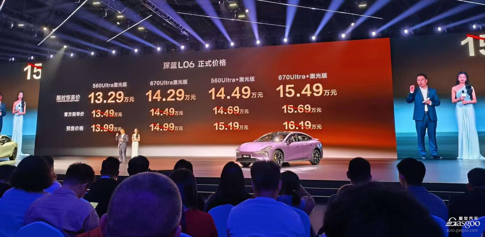 深蓝L06上市：15万级驾控卷王，首发磁流变悬架
