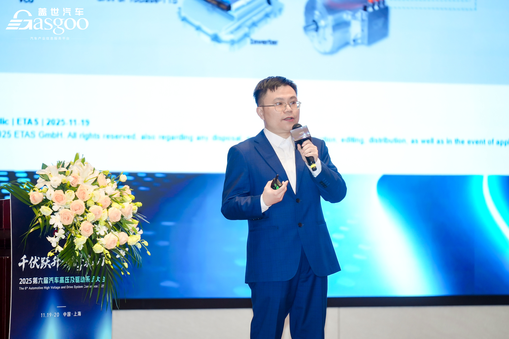 千伏跃升 双擎驱动 | 2025第六届汽车高压及驱动系统大会圆满落幕