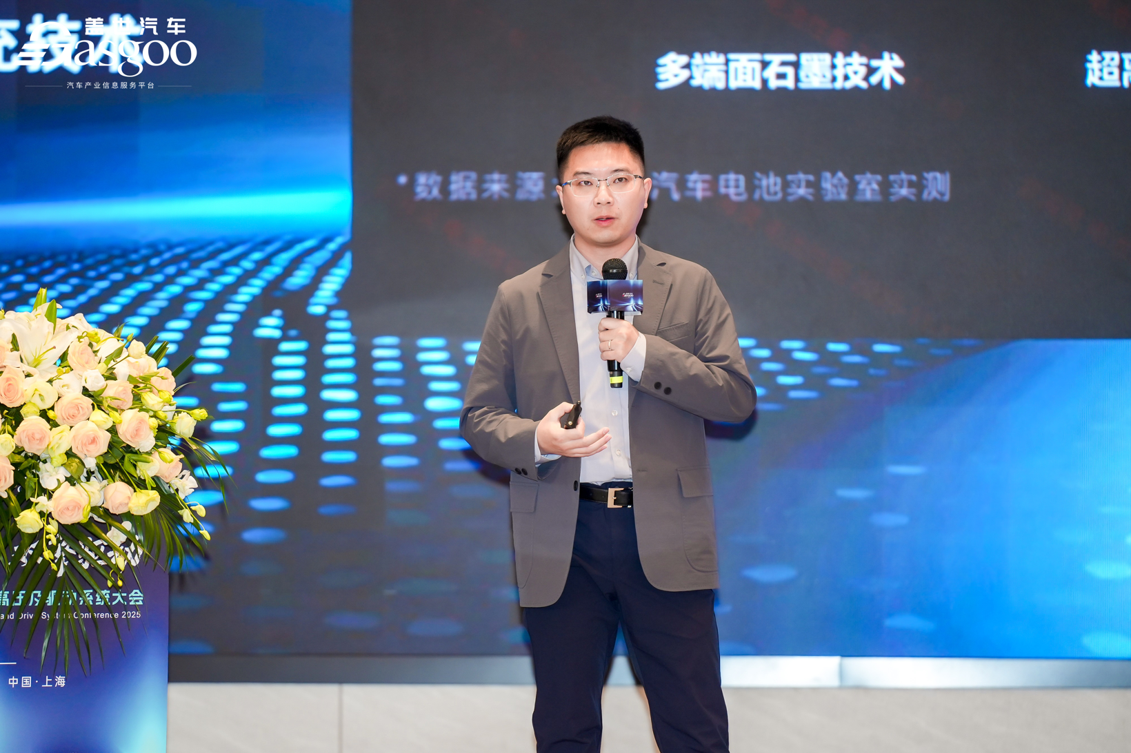 千伏跃升 双擎驱动 | 2025第六届汽车高压及驱动系统大会圆满落幕