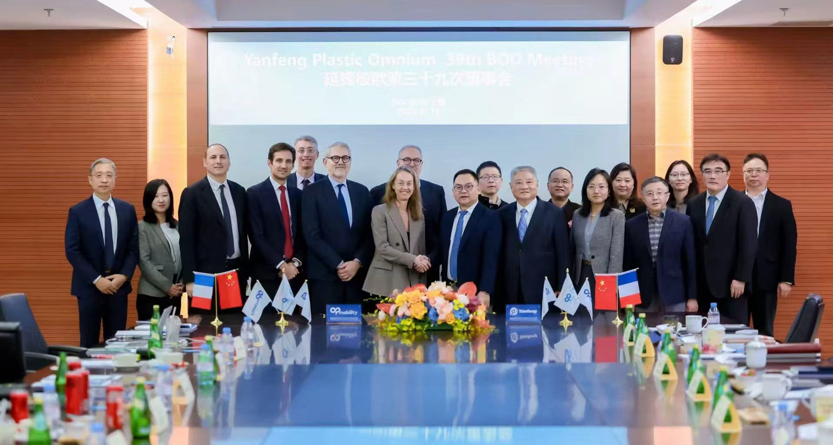 OPmobility携手延锋集团深化在华合资公司延锋彼欧业务布局