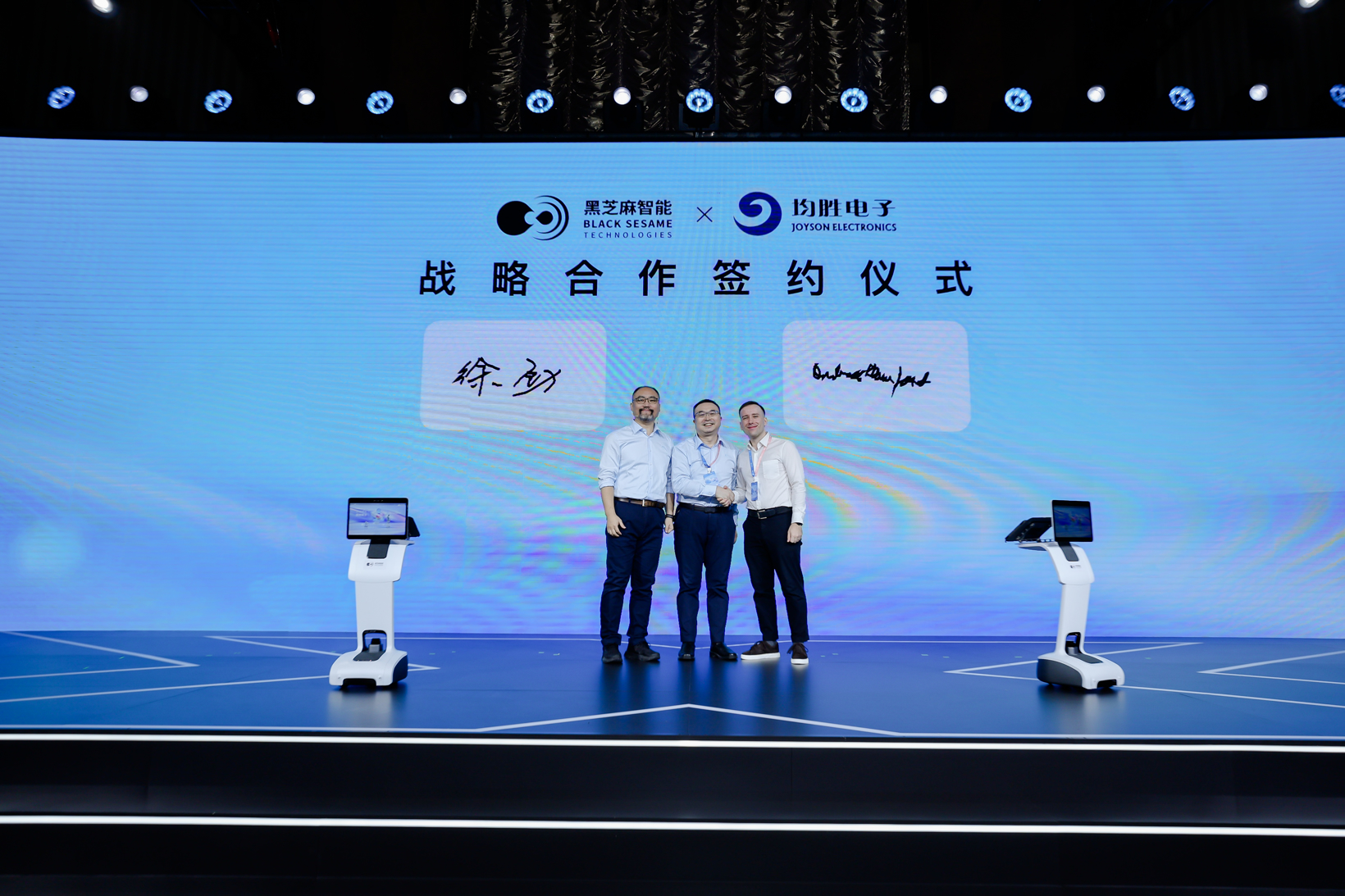 “全脑智能”时代来临，黑芝麻智能重构机器人落地新范式