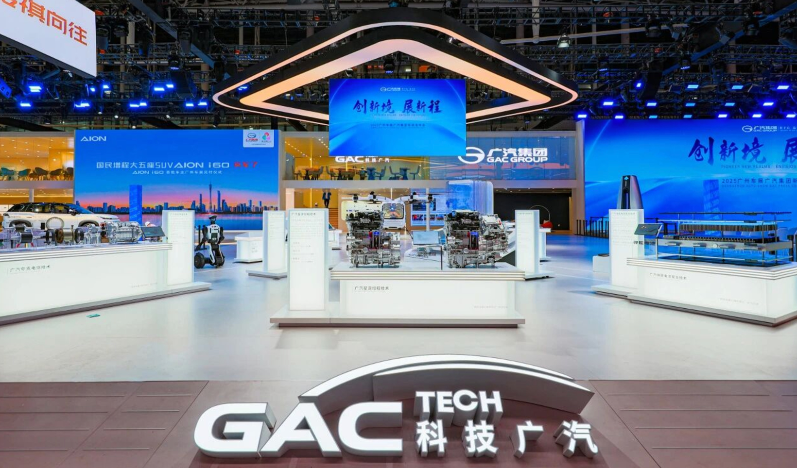 2025广州车展的“缺席者”与“登台者”