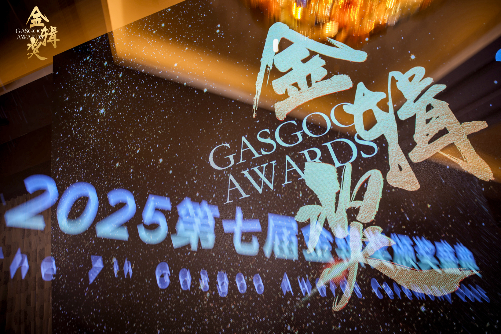 曼胡默尔徐捷：从中国视角，驱动全球出行新未来