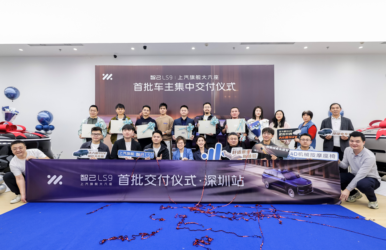 智己汽车11月销量再破万，双爆款驱动连续三月创纪录