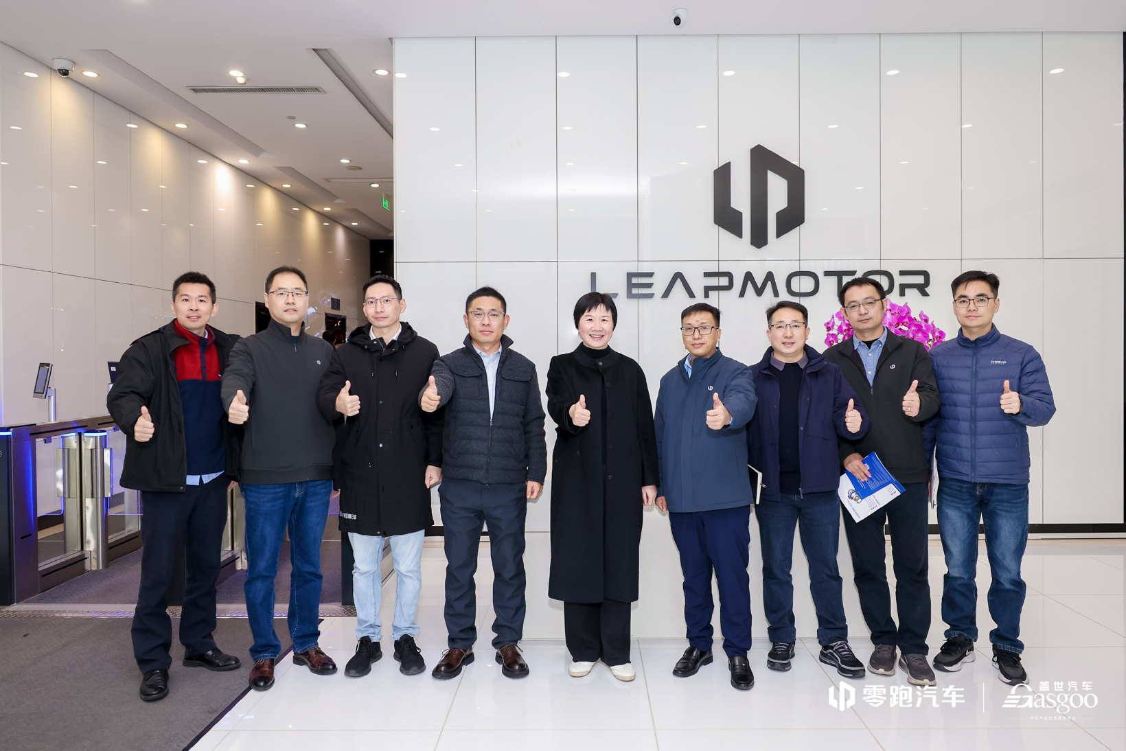 圆满落幕 | 2025第二届零跑智能汽车技术论坛暨前瞻技术展