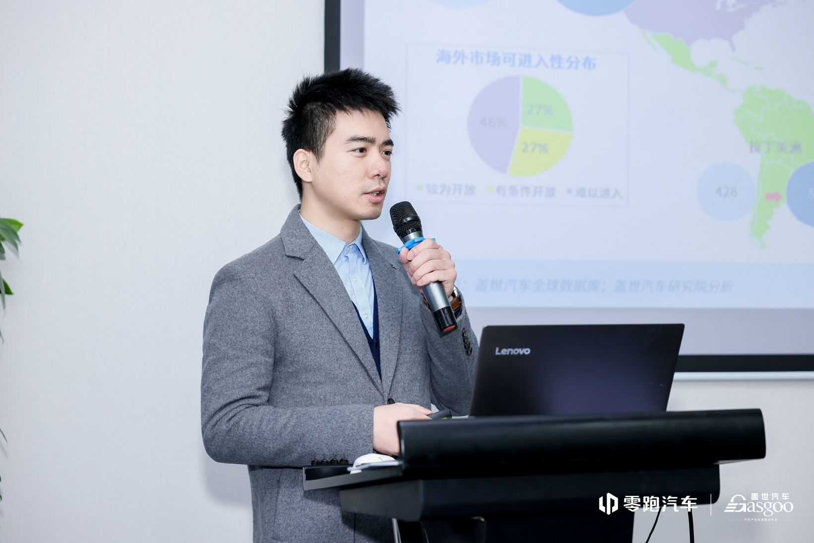 圆满落幕 | 2025第二届零跑智能汽车技术论坛暨前瞻技术展