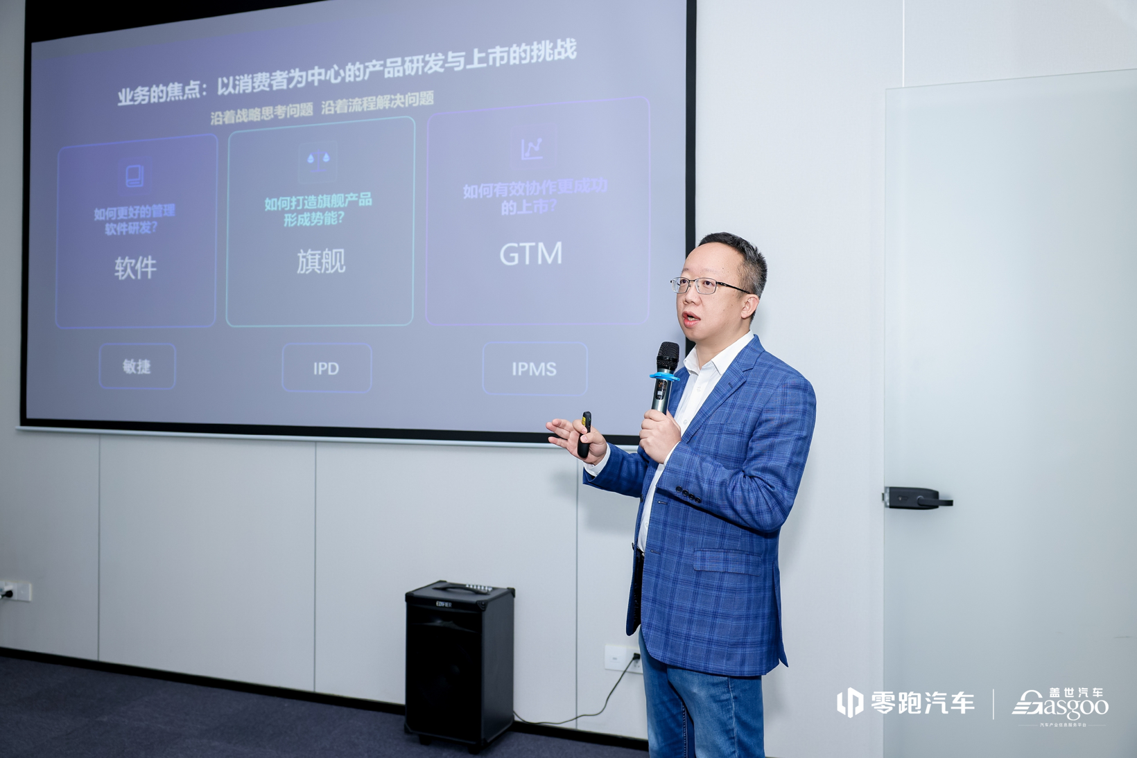 圆满落幕 | 2025第二届零跑智能汽车技术论坛暨前瞻技术展