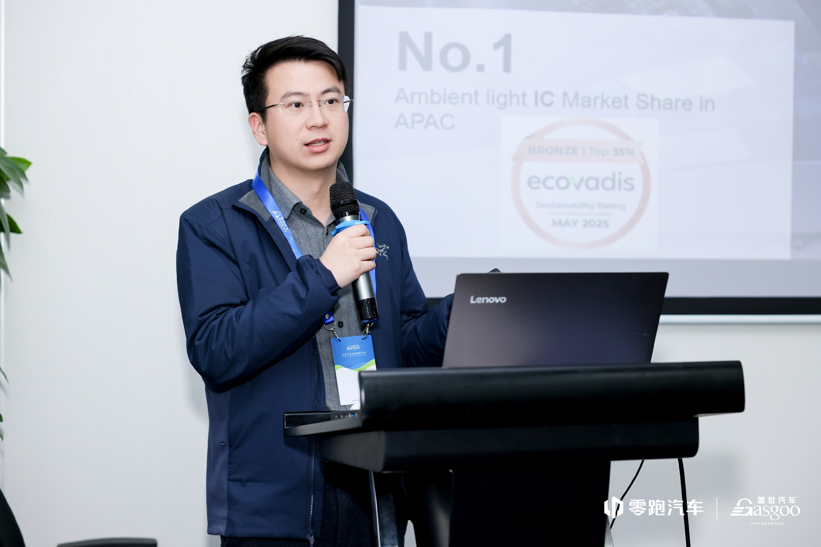 圆满落幕 | 2025第二届零跑智能汽车技术论坛暨前瞻技术展