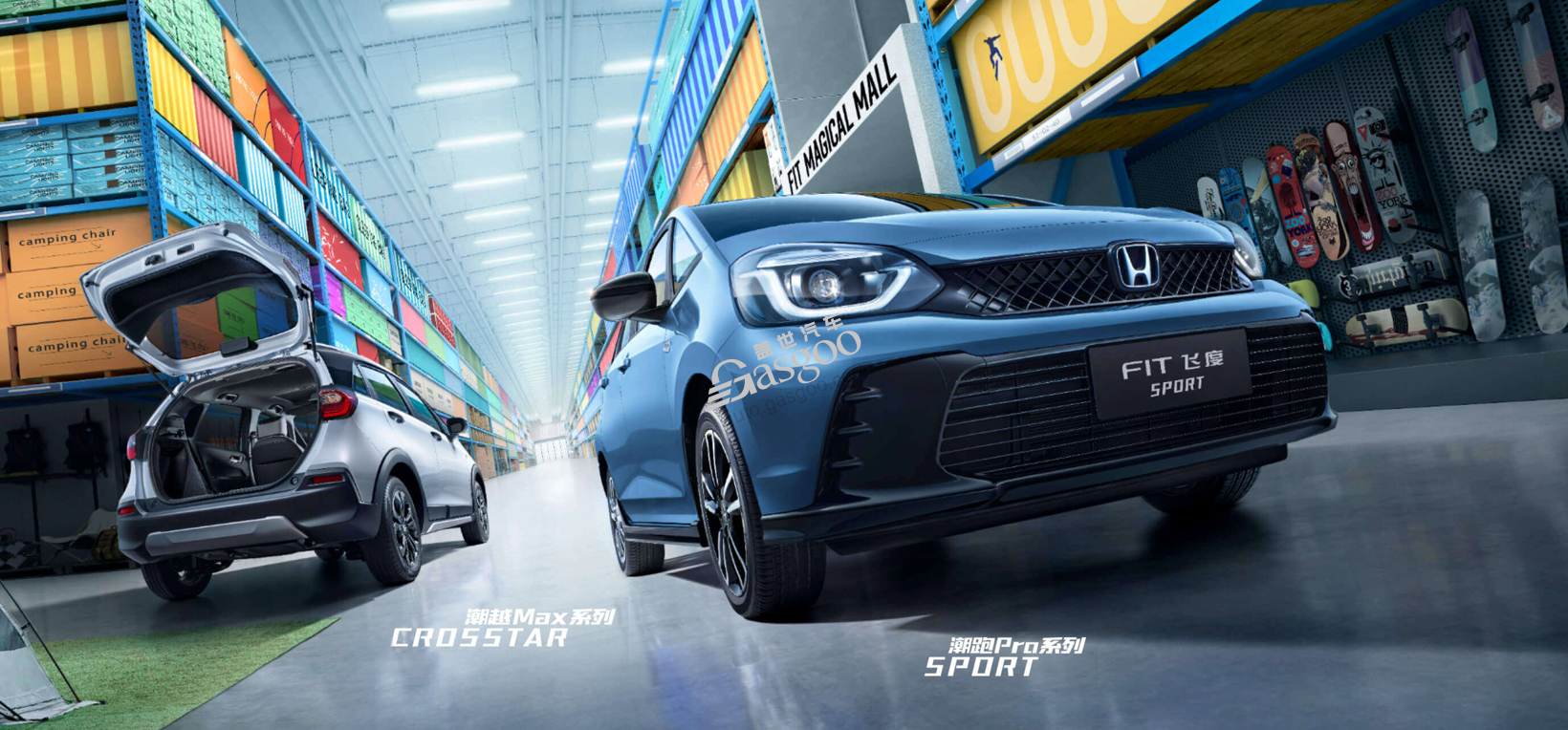 小型车市场，又有新对手