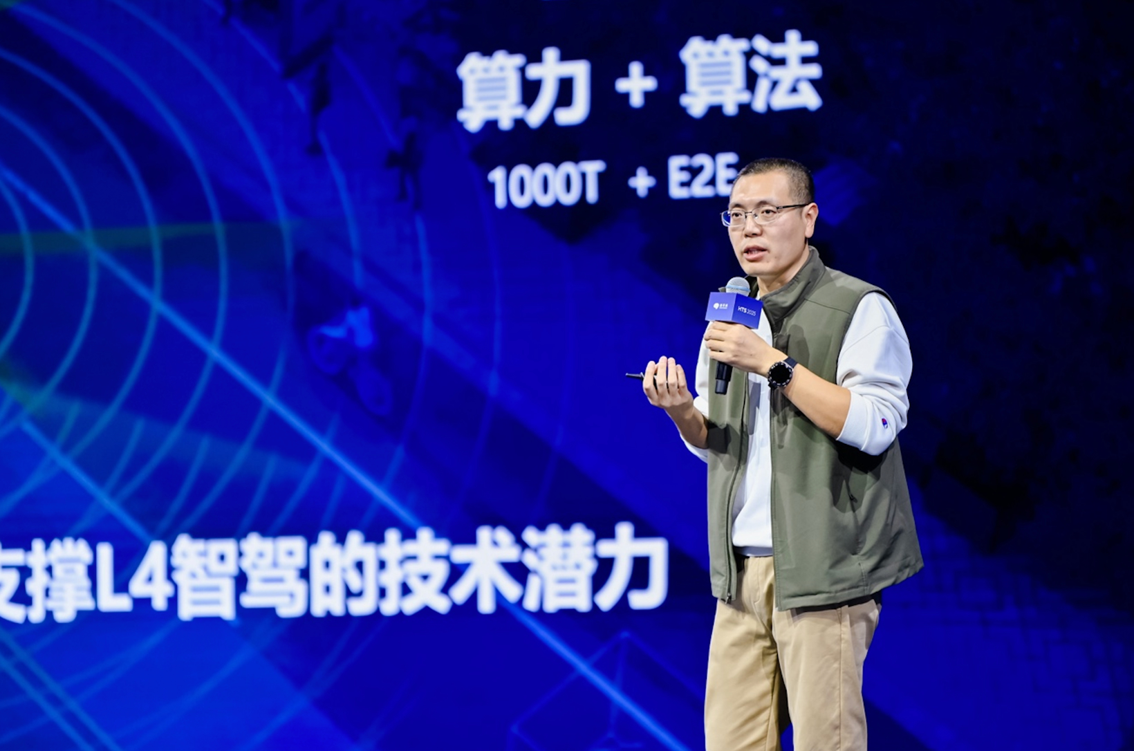 长城汽车姜海鹏：智驾比人驾更安全，2028年将是智驾发展拐点