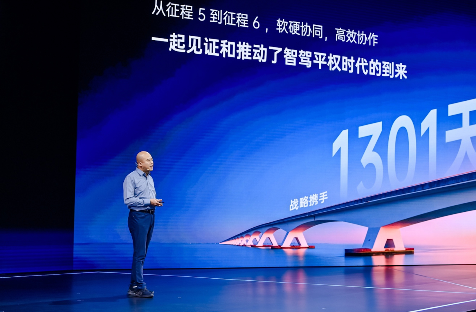 向高同行！地平线集结全球产业链，破解智驾规模化落地难题