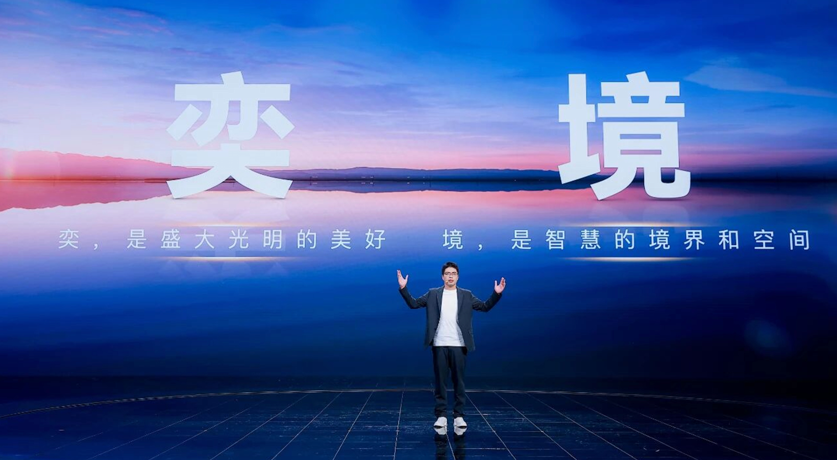 岚图，又一款“含华”车来了