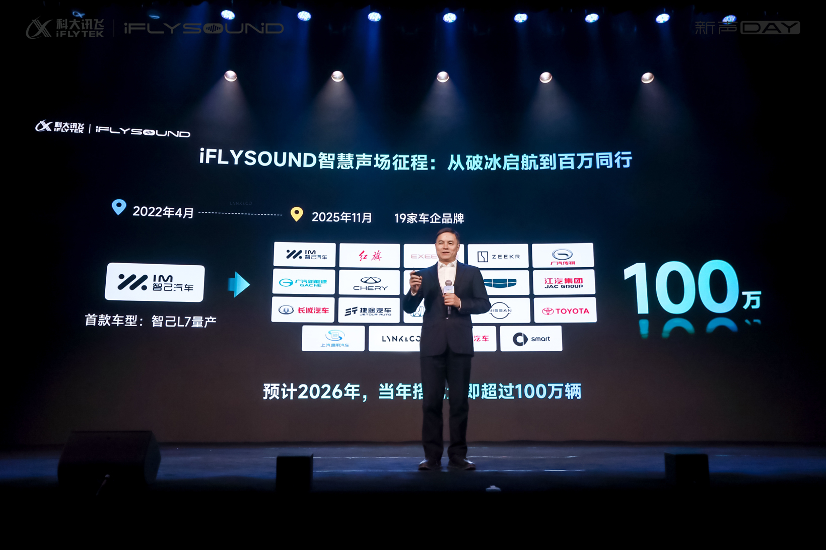 从硬件内卷到算法为王,座舱音效成车企差异化破局关键