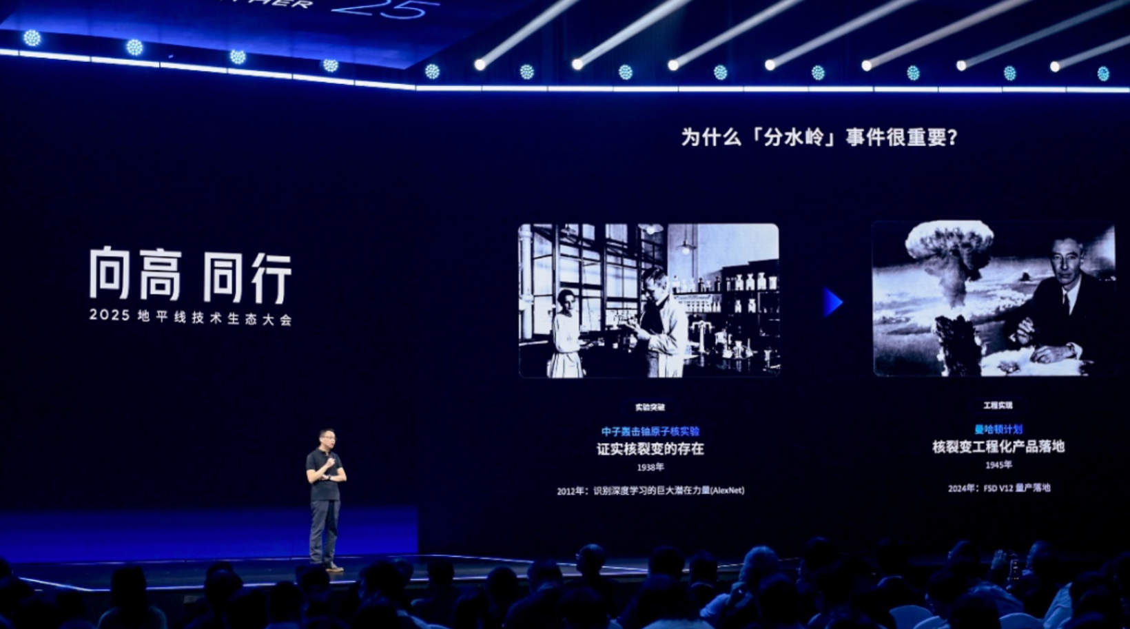 地平线苏箐：范式重构已定，智驾将进入“苦日子”打磨期