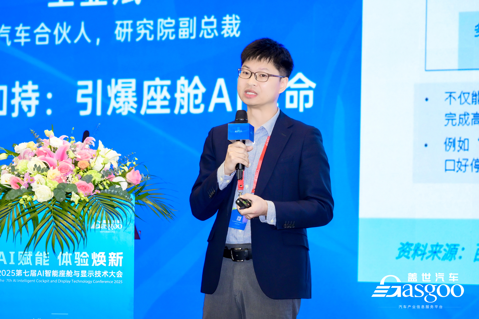 4-王显斌.jpg 4-王显斌.jpg