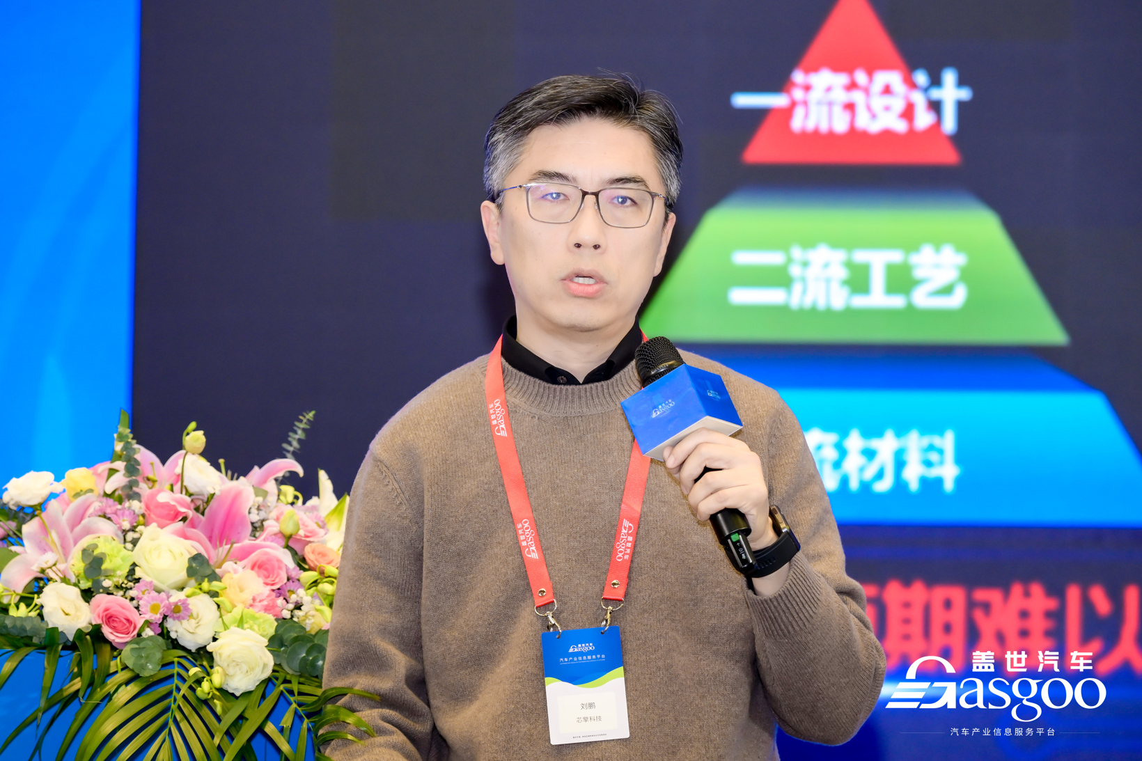 13-刘鹏.jpg 13-刘鹏.jpg