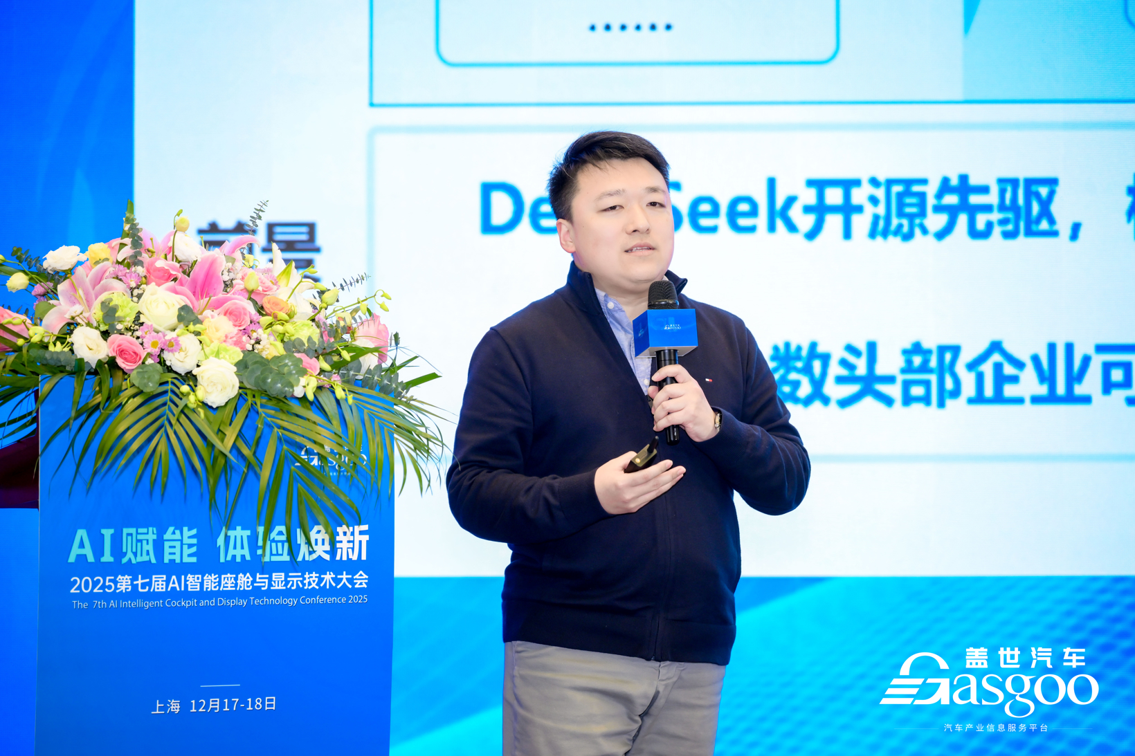 15-笪琦.jpg 15-笪琦.jpg