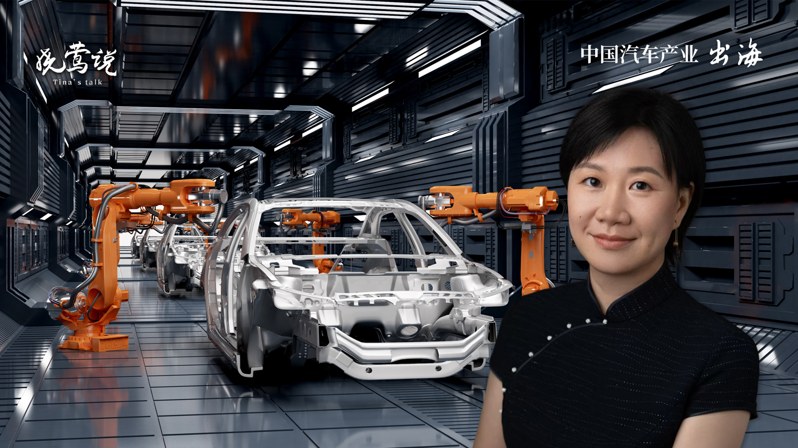 晓莺说 | 欧盟“取消禁燃令”？屈服现实的产业妥协