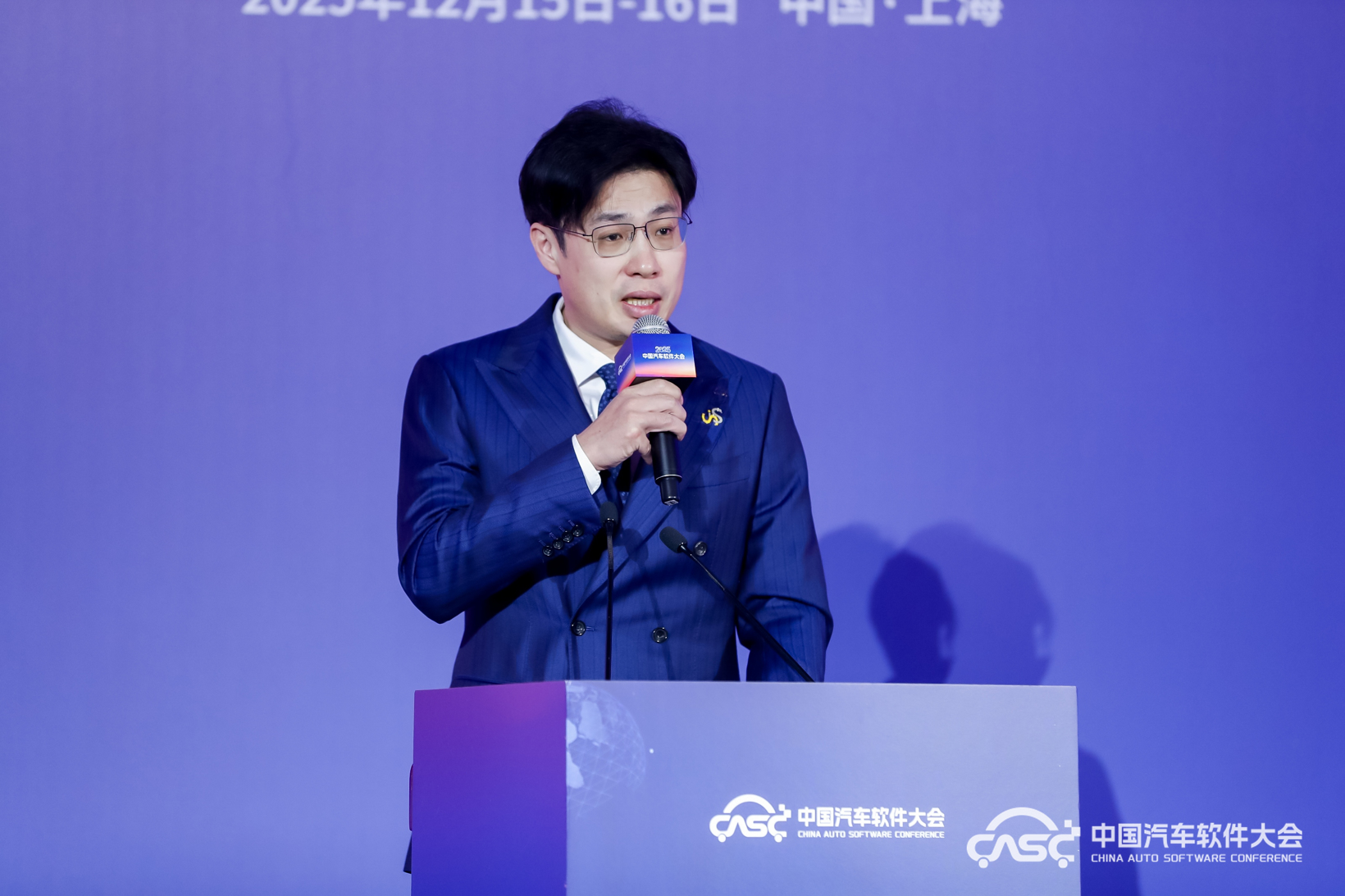 软筑新生态•AI启未来，2025中国汽车软件大会在上海嘉定召开
