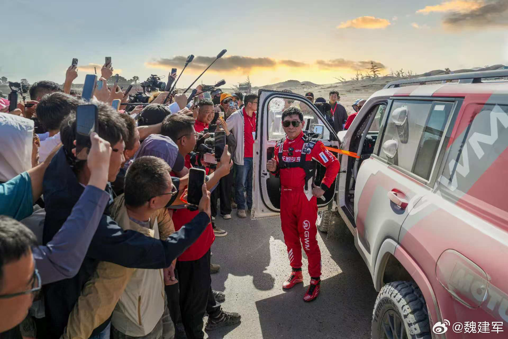 “耿直人”魏建军