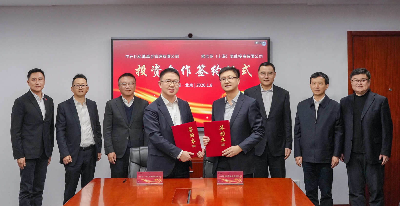 Faurecia Hydrogen receives CNY 300 million strategic investment from Sinopec Capital