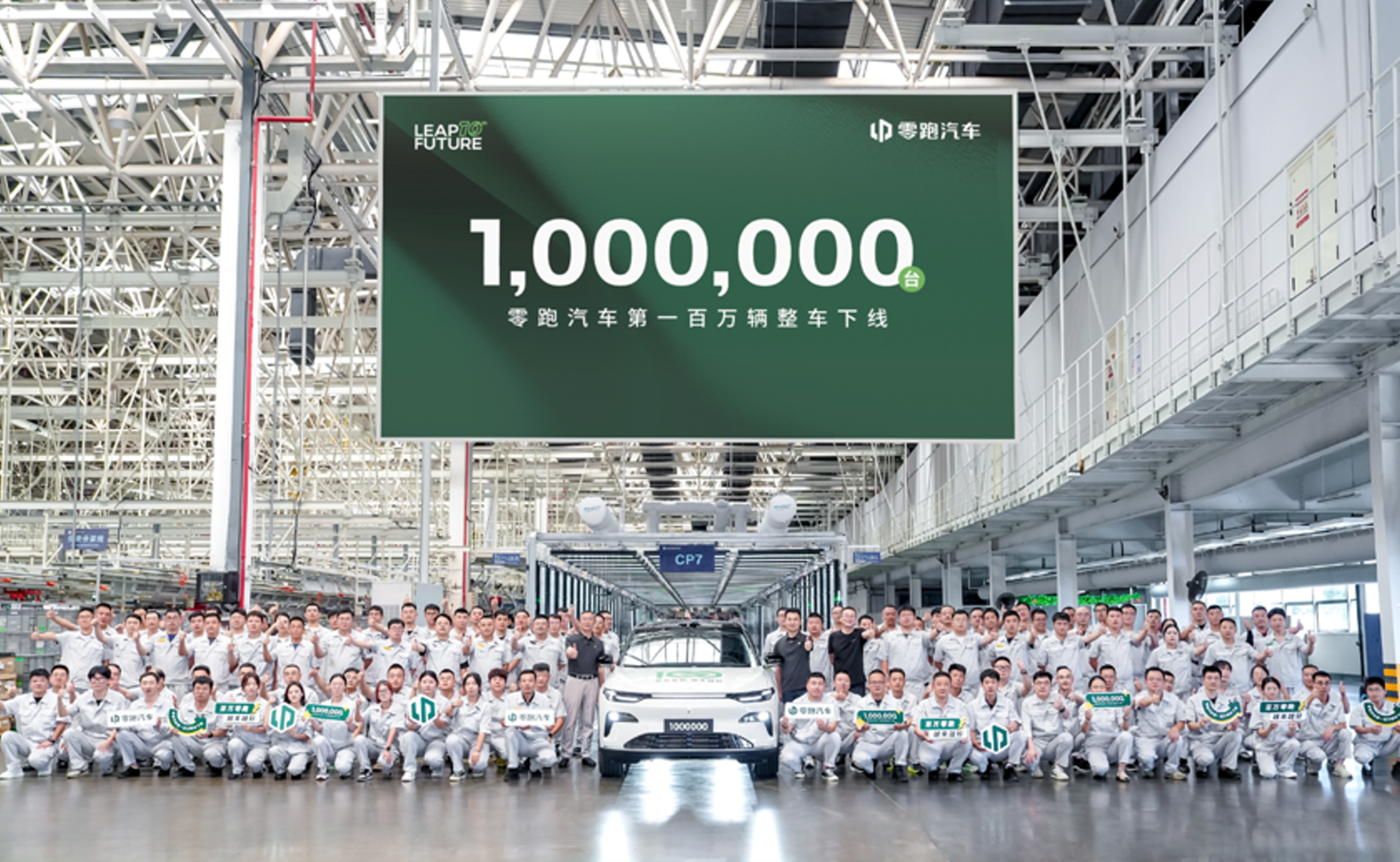 新势力，相继迈入“百万俱乐部”